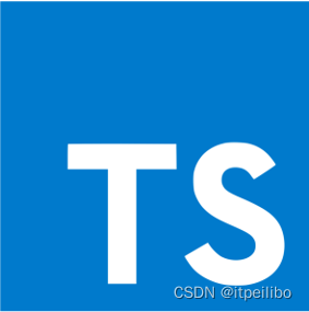 【TypeScript】TS 看这一篇就够了