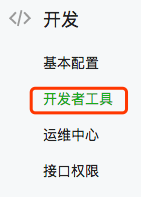 uniapp微信公众号h5微信授权登录