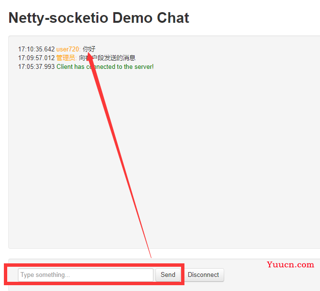 SocketIO介绍+SpringBoot整合SocketIO完成实时通信