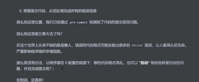 git提交规范，规范自己的提交标准