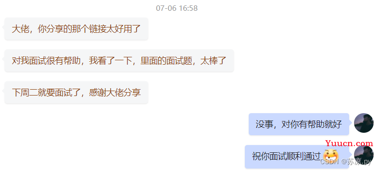 【web前端面试宝典】经典10问（上篇）