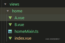 Vue3：探讨一下mixin