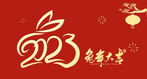 兔年首文迎新春-Cesium橘子洲烟花礼赞 兔年首文迎新春-Cesium橘子洲烟花礼赞