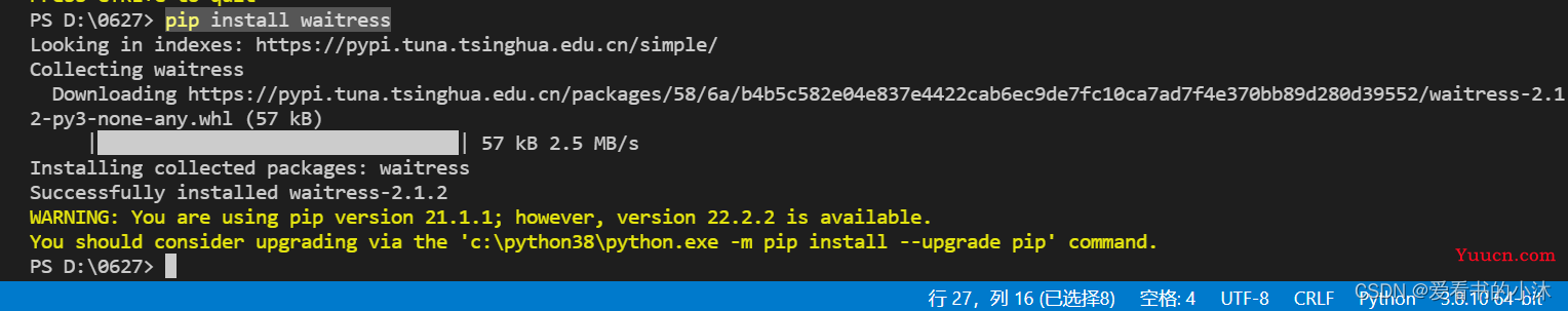 【Web开发】Python实现Web服务器（Flask打包部署上线）