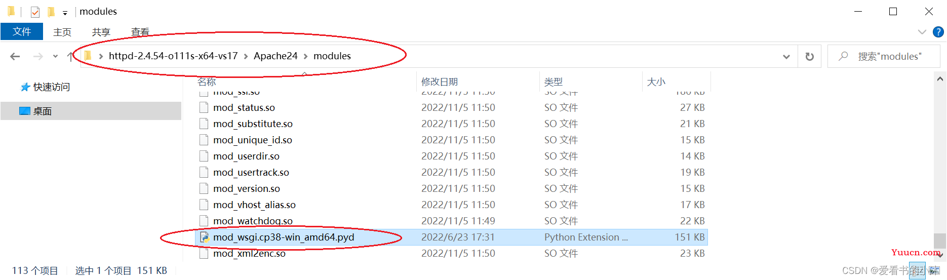 【Web开发】Python实现Web服务器（Flask打包部署上线）