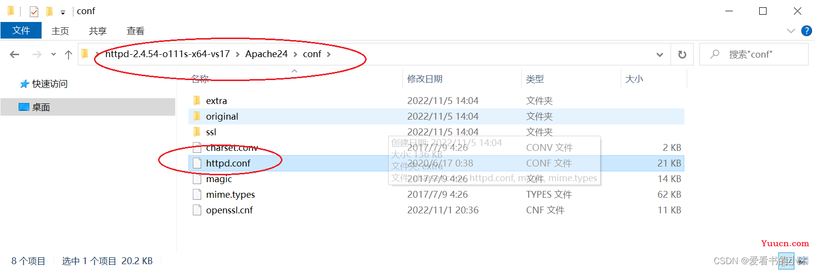 【Web开发】Python实现Web服务器（Flask打包部署上线）