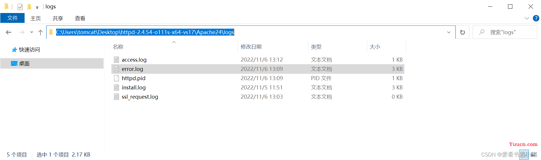 【Web开发】Python实现Web服务器（Flask打包部署上线）