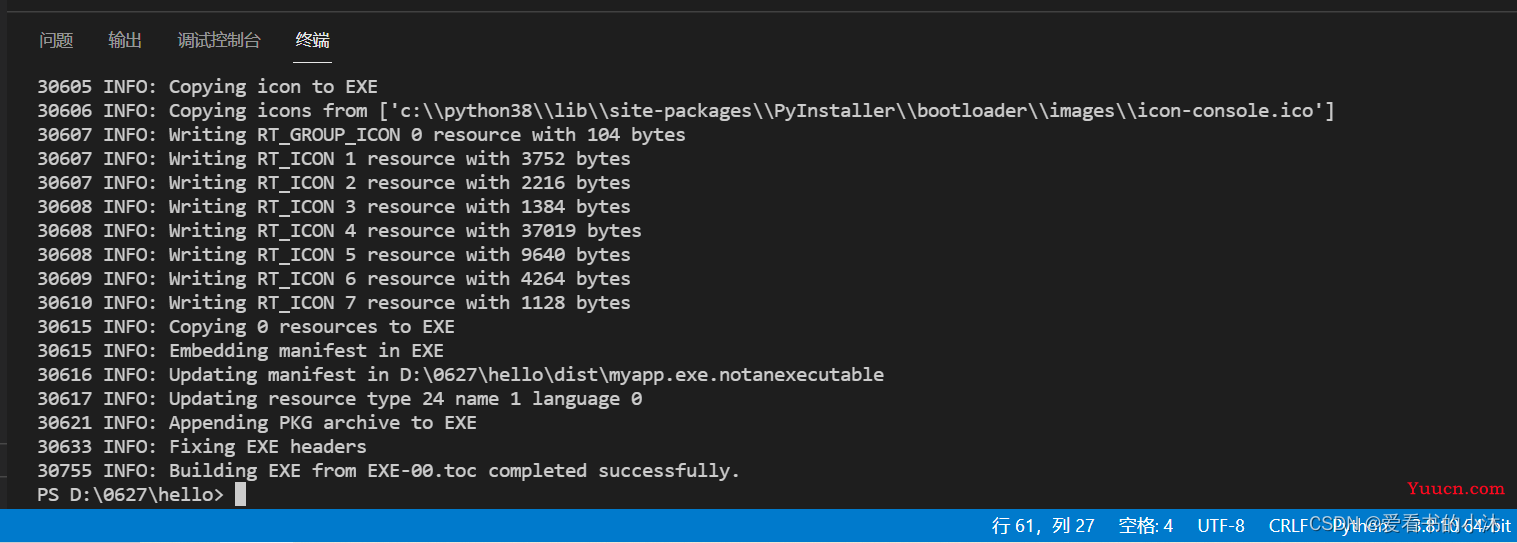 【Web开发】Python实现Web服务器（Flask打包部署上线）