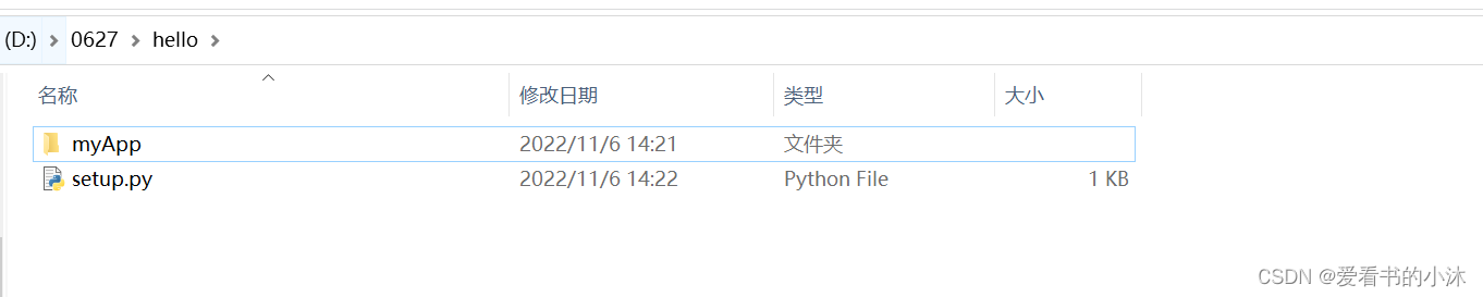 【Web开发】Python实现Web服务器（Flask打包部署上线）