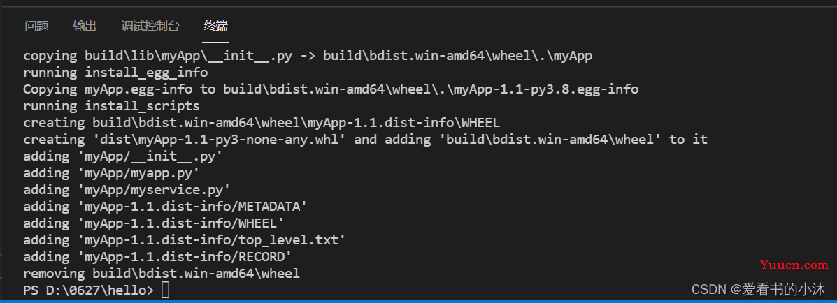 【Web开发】Python实现Web服务器（Flask打包部署上线）