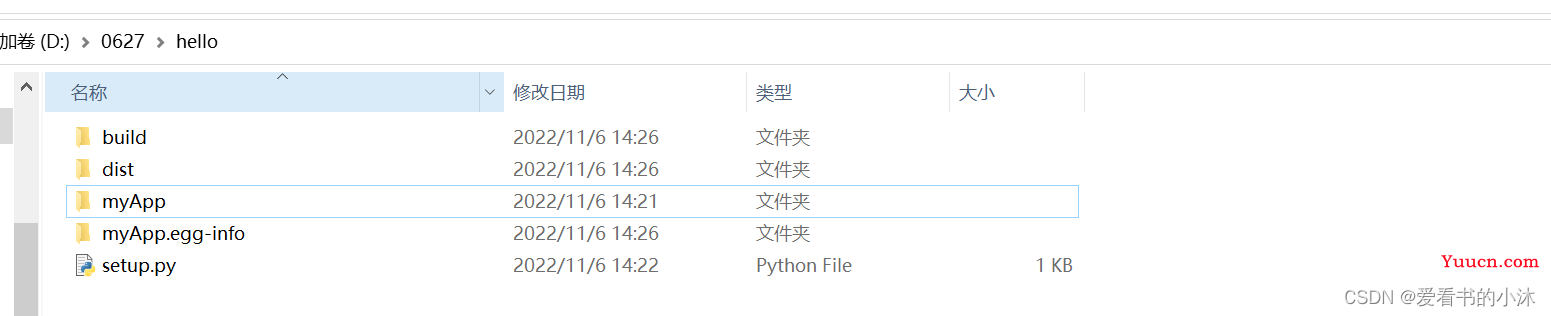【Web开发】Python实现Web服务器（Flask打包部署上线）