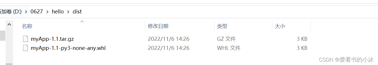 【Web开发】Python实现Web服务器（Flask打包部署上线）