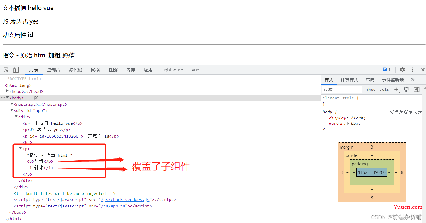 web前端面试高频考点——Vue的基本使用（一文掌握Vue最基础的知识点）