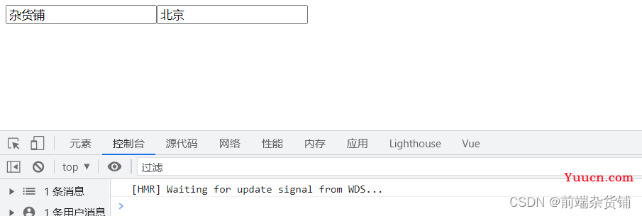 web前端面试高频考点——Vue的基本使用（一文掌握Vue最基础的知识点）