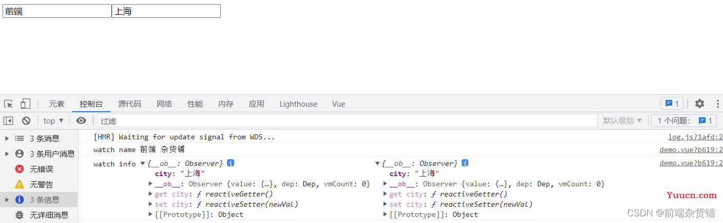 web前端面试高频考点——Vue的基本使用（一文掌握Vue最基础的知识点）