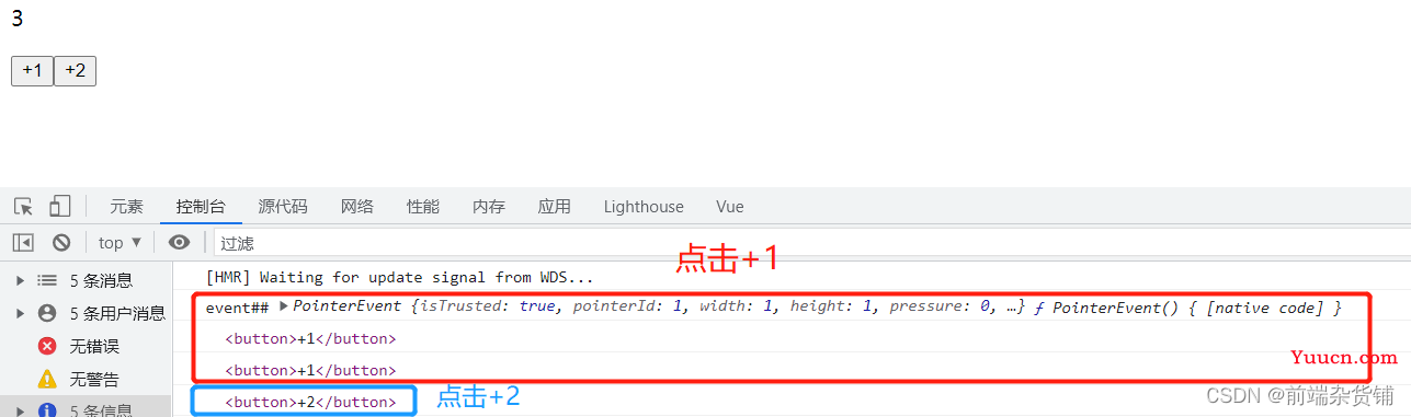 web前端面试高频考点——Vue的基本使用（一文掌握Vue最基础的知识点）