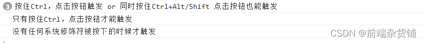 web前端面试高频考点——Vue的基本使用（一文掌握Vue最基础的知识点）