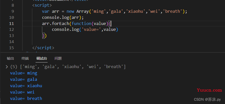 web前端-JavaScript中的forEach和map方法