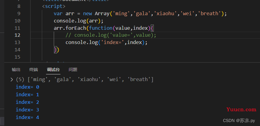 web前端-JavaScript中的forEach和map方法