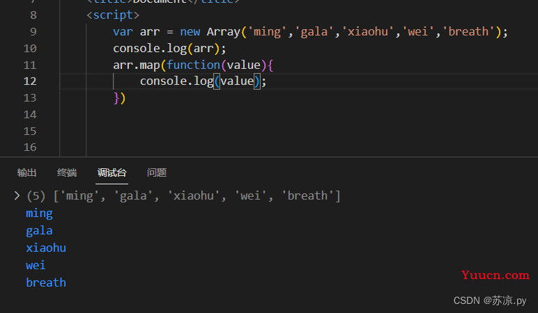 web前端-JavaScript中的forEach和map方法