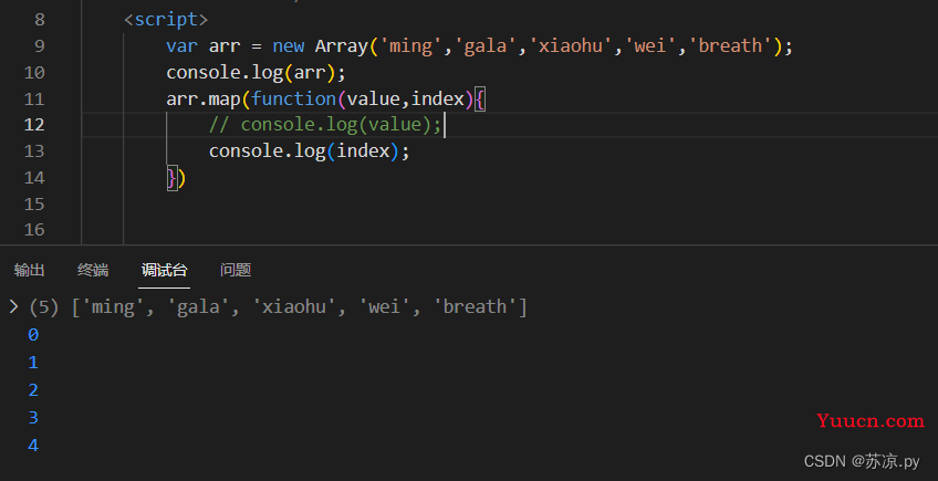 web前端-JavaScript中的forEach和map方法