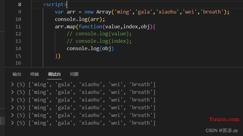 web前端-JavaScript中的forEach和map方法