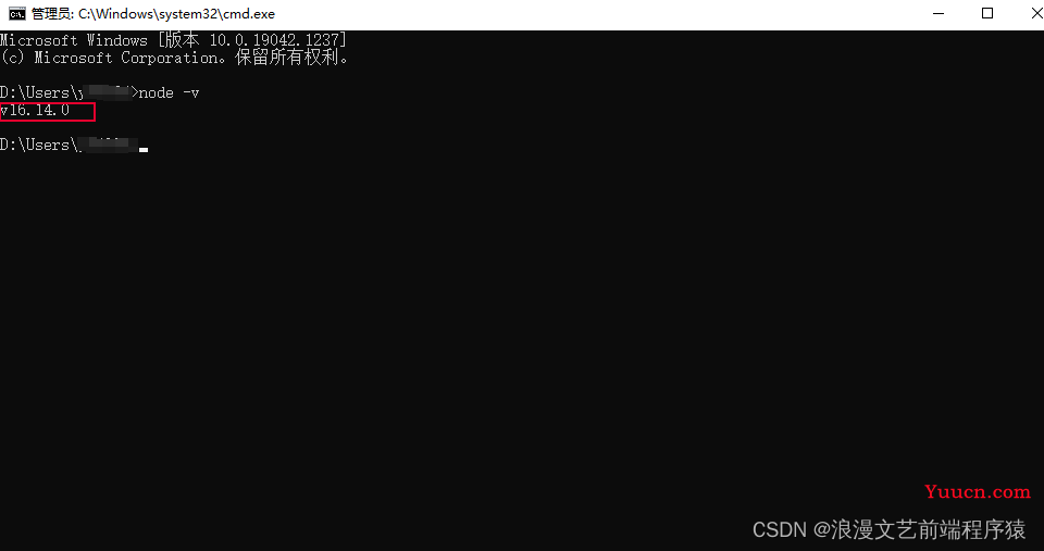 【前端开发环境安装、配置、项目搭建全教程】