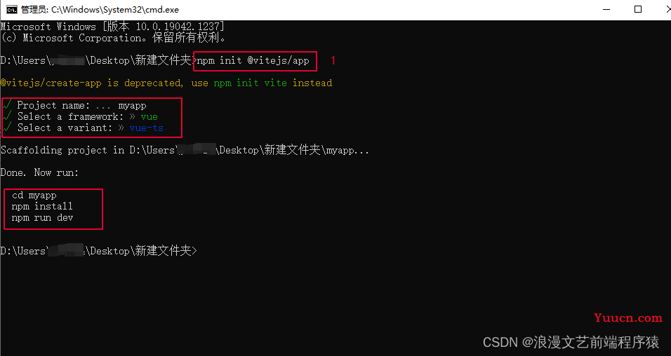 【前端开发环境安装、配置、项目搭建全教程】