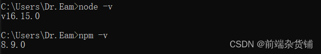【Node.js】初识Node.js
