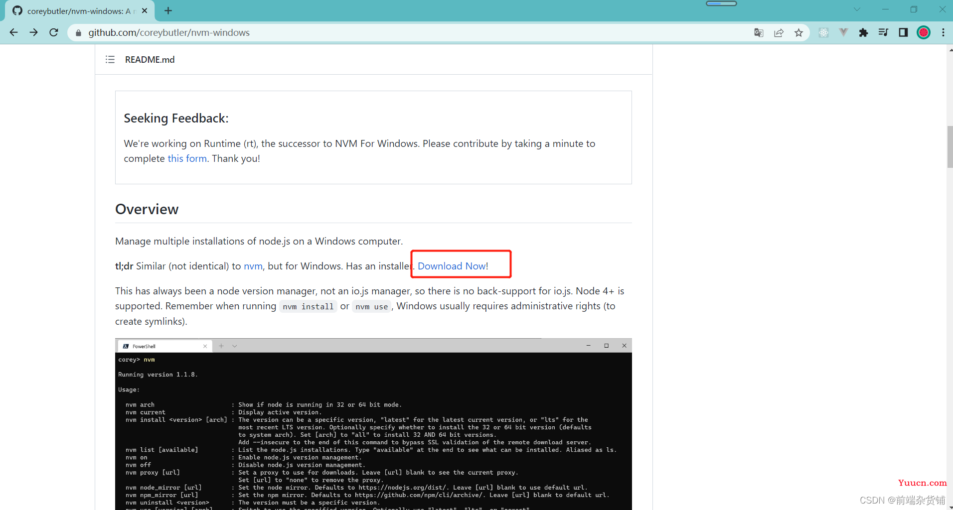 【Node.js】初识Node.js