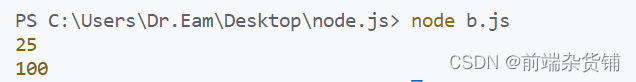 【Node.js】初识Node.js