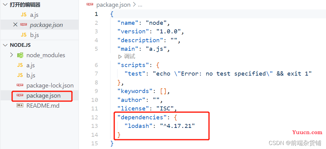 【Node.js】初识Node.js