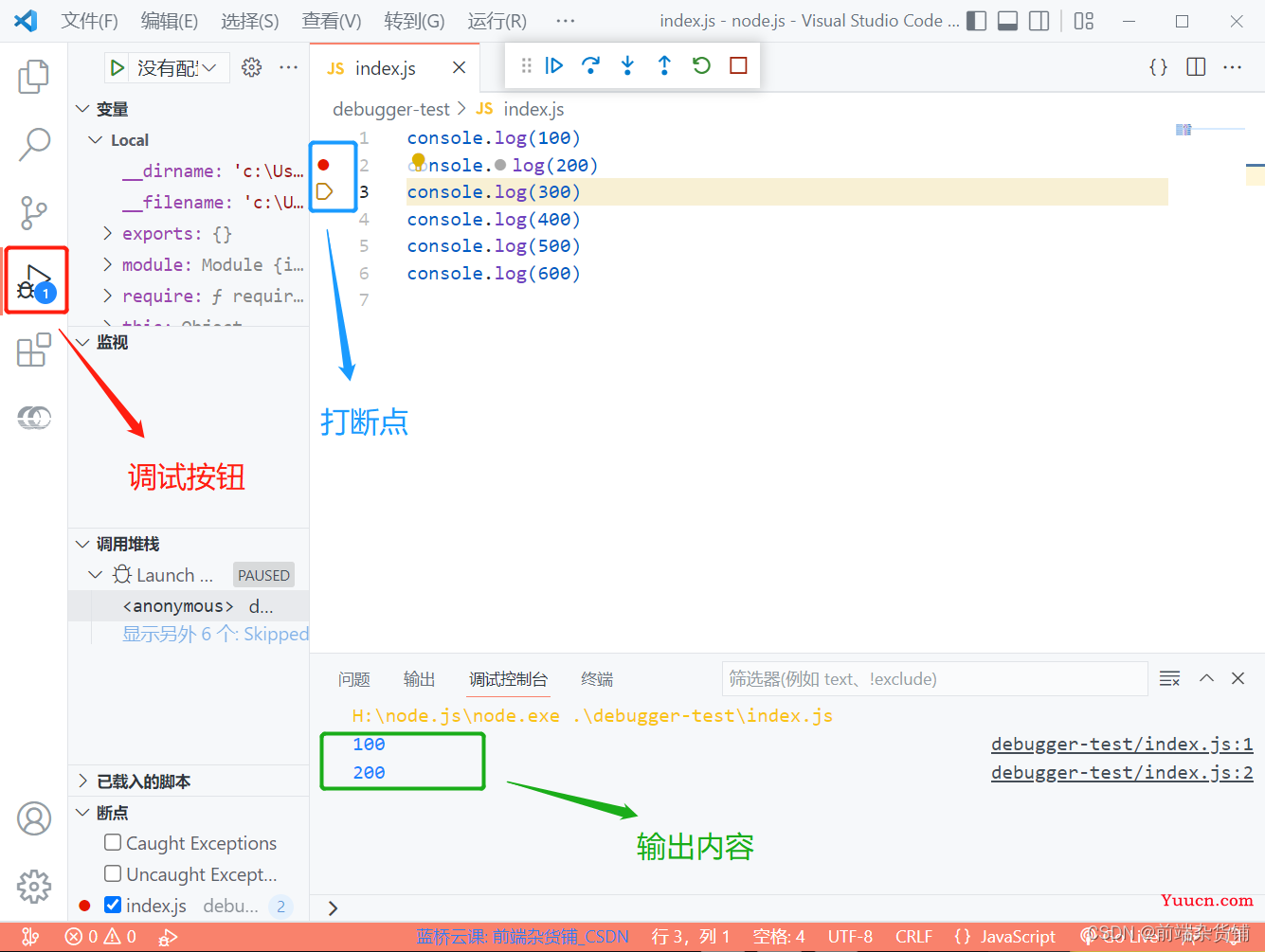 【Node.js】初识Node.js