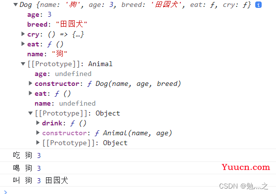 js实现继承属性和方法