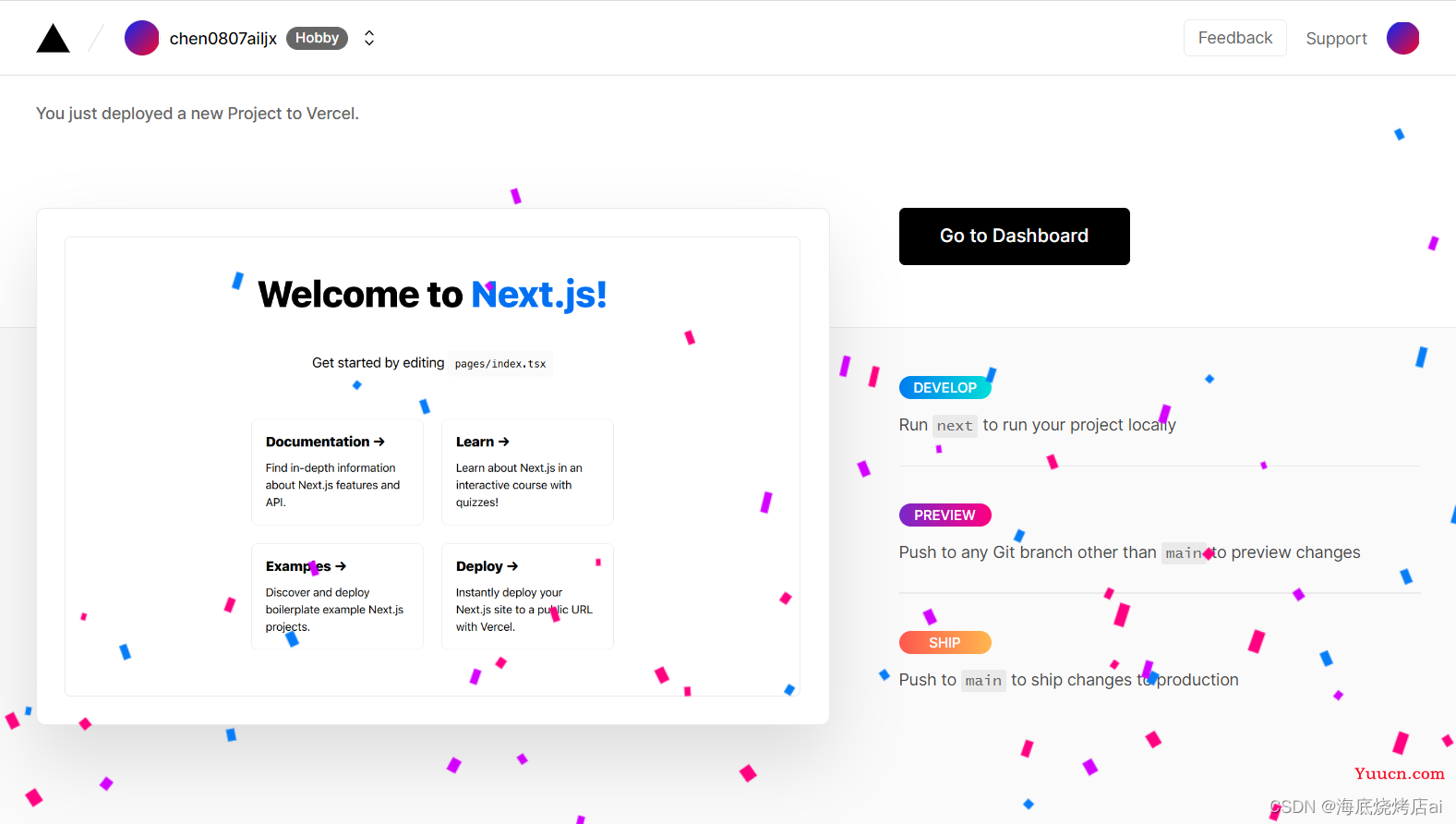 【React】使用Next.js构建并部署个人博客