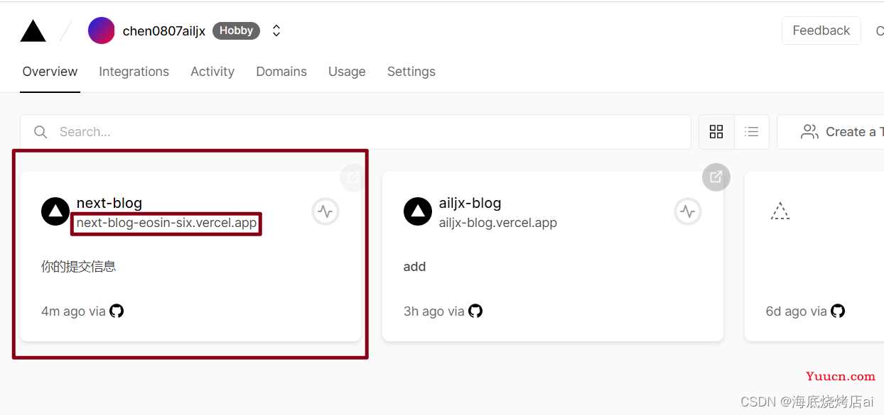 【React】使用Next.js构建并部署个人博客