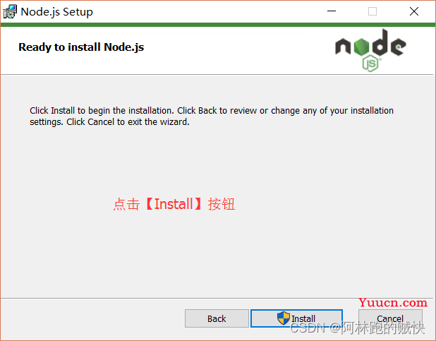 Node.js安装及环境配置之Windows篇