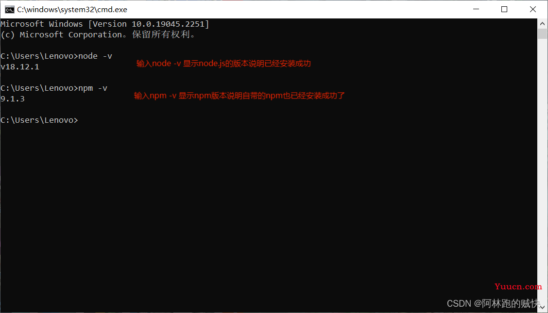 Node.js安装及环境配置之Windows篇