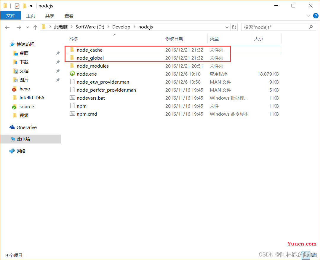 Node.js安装及环境配置之Windows篇