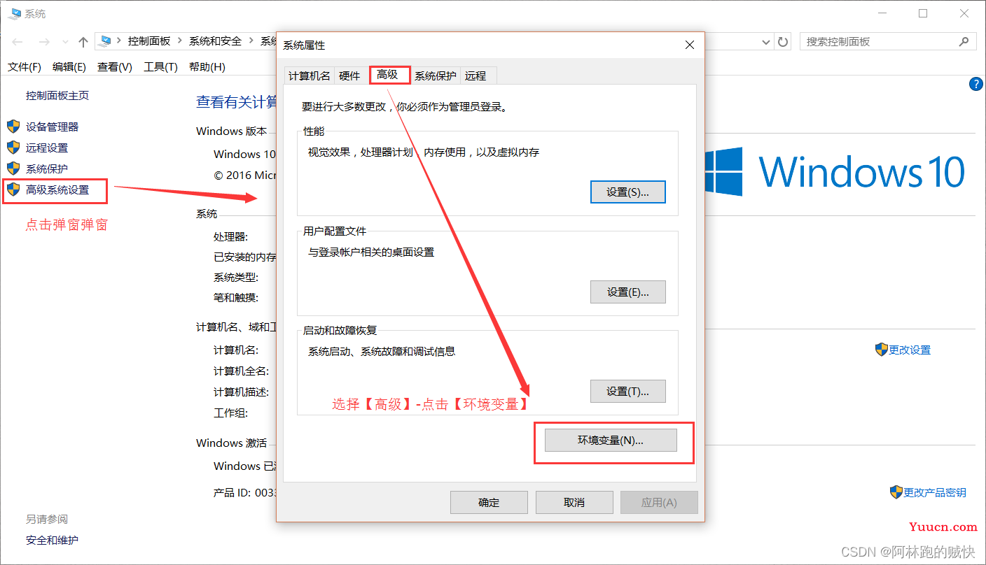 Node.js安装及环境配置之Windows篇