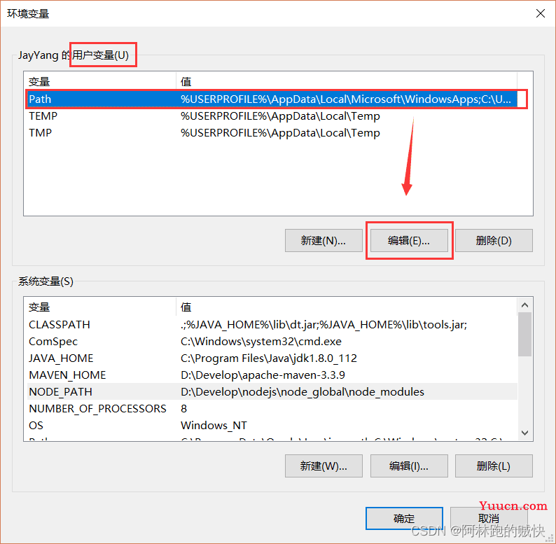 Node.js安装及环境配置之Windows篇