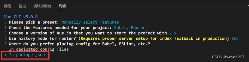 （一）前端环境搭建---基于SpringBoot+MySQL+Vue+ElementUI+Mybatis前后端分离面向小白管理系统搭建