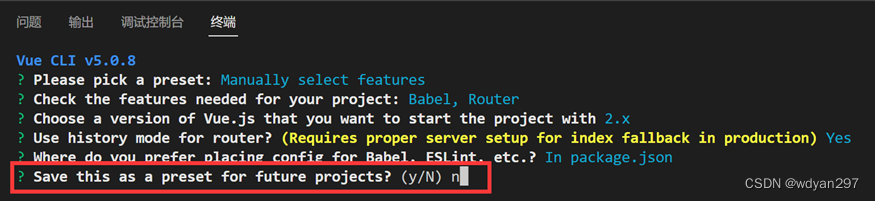 （一）前端环境搭建---基于SpringBoot+MySQL+Vue+ElementUI+Mybatis前后端分离面向小白管理系统搭建