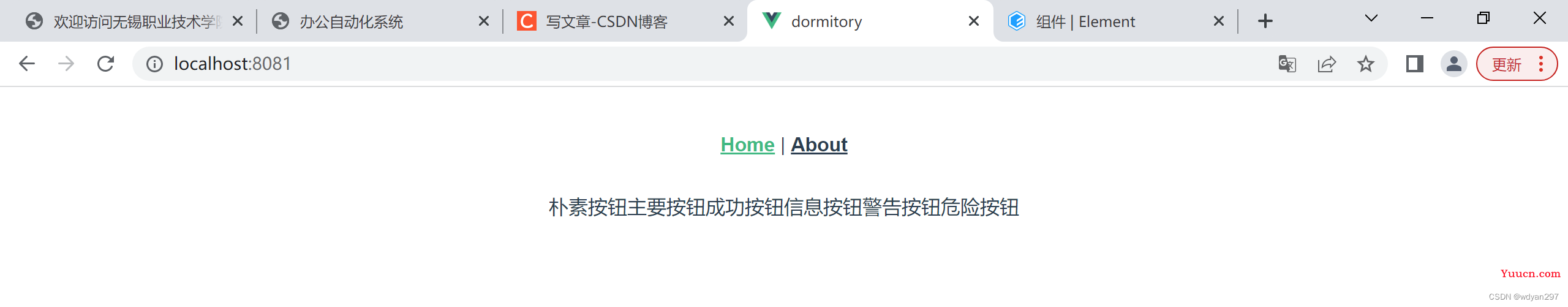 （一）前端环境搭建---基于SpringBoot+MySQL+Vue+ElementUI+Mybatis前后端分离面向小白管理系统搭建