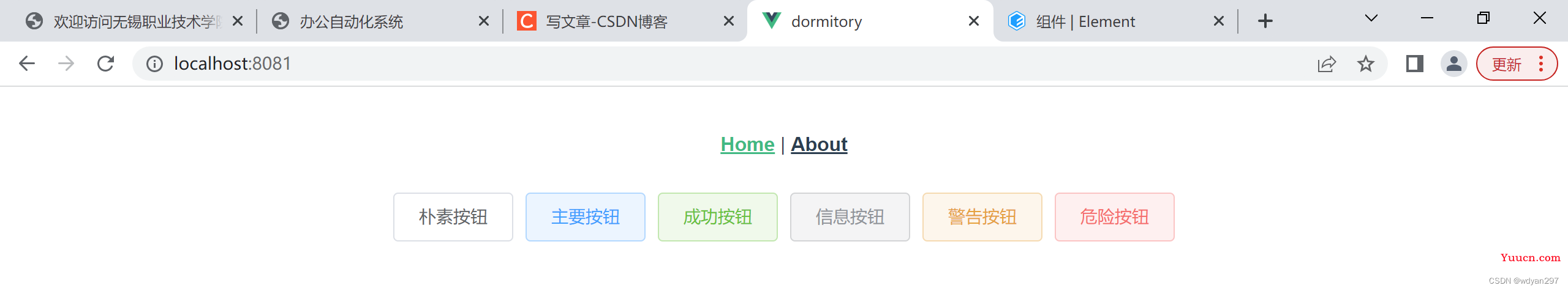 （一）前端环境搭建---基于SpringBoot+MySQL+Vue+ElementUI+Mybatis前后端分离面向小白管理系统搭建