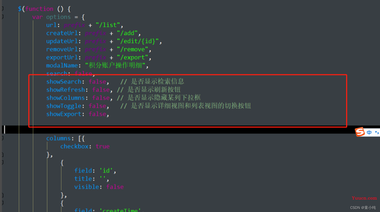 若依框架文档开发手册----开发中常用功能模块
