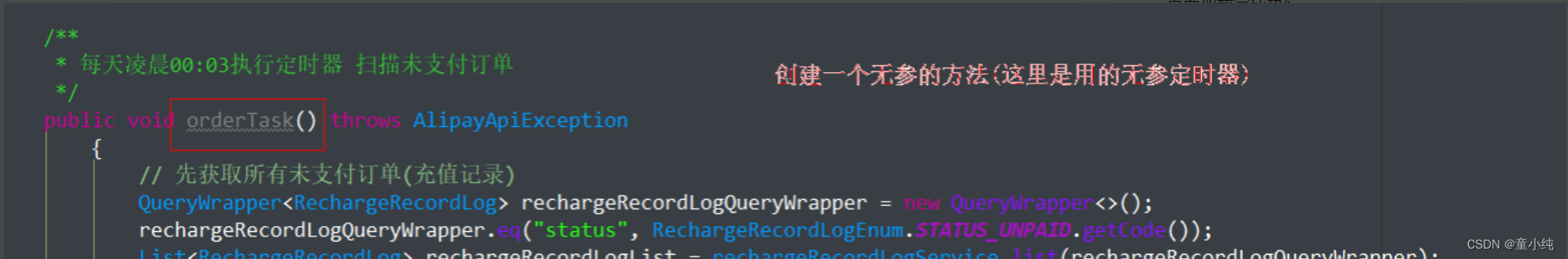 若依框架文档开发手册----开发中常用功能模块