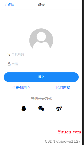 vue3+vite+vant4手机端项目实录