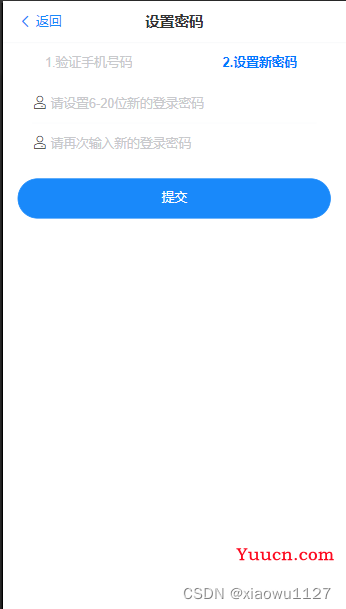 vue3+vite+vant4手机端项目实录