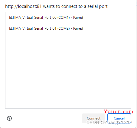Vue使用Serial连接串口